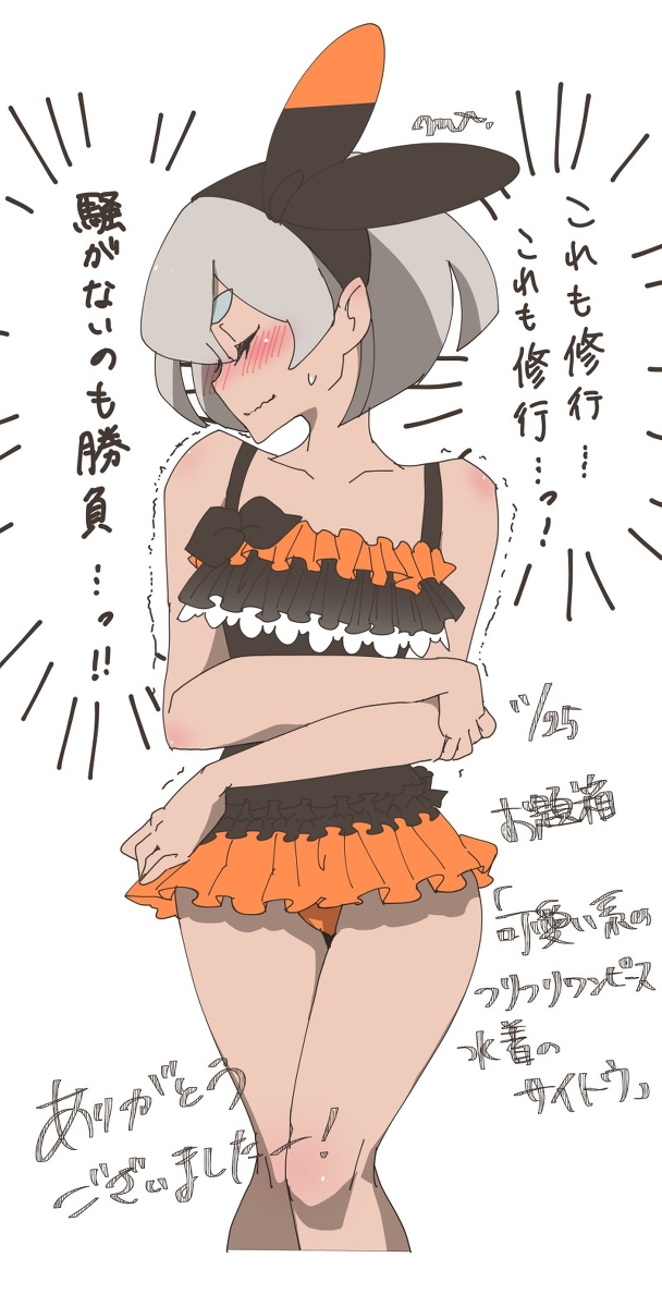 This is a pixiv picture whose title is Twitter詰め①.