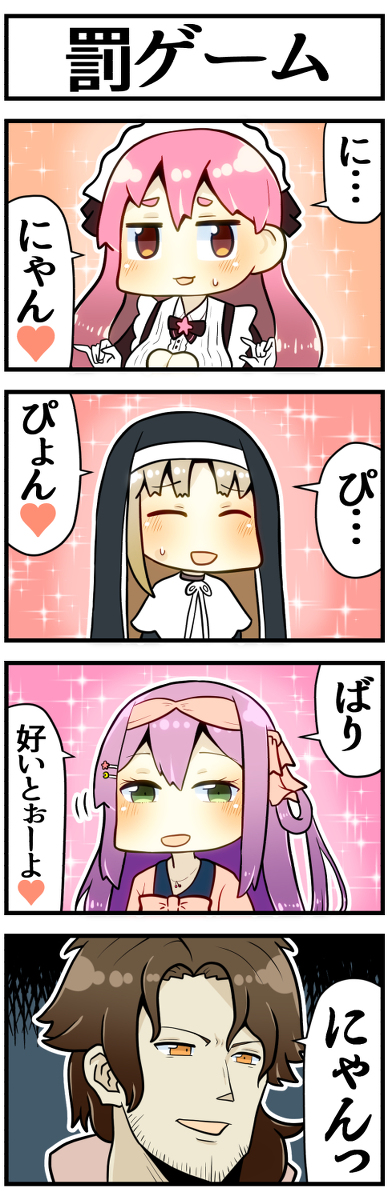This is a pixiv picture whose title is UNO罰ゲーム.