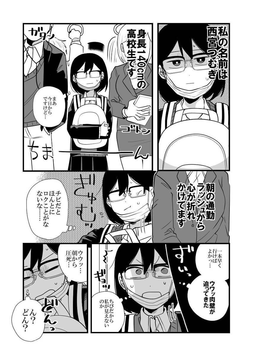 This is a pixiv picture whose title is JK百合まとめ.