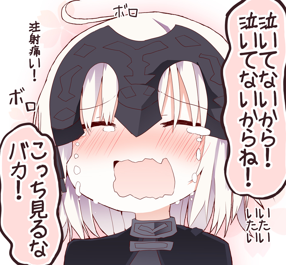 This is a pixiv picture whose title is 注射で泣いてましたよね？.