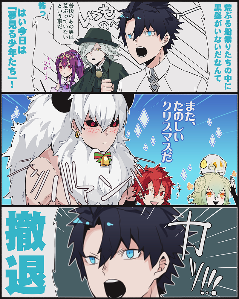 This is a pixiv picture whose title is サンタバトルロイヤル3.