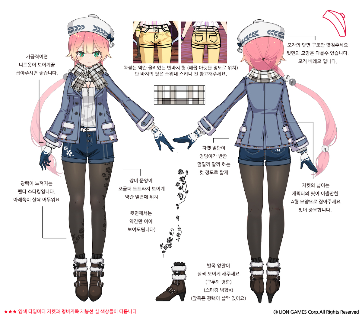 This is a pixiv picture whose title is Soulworker winter concept  art..