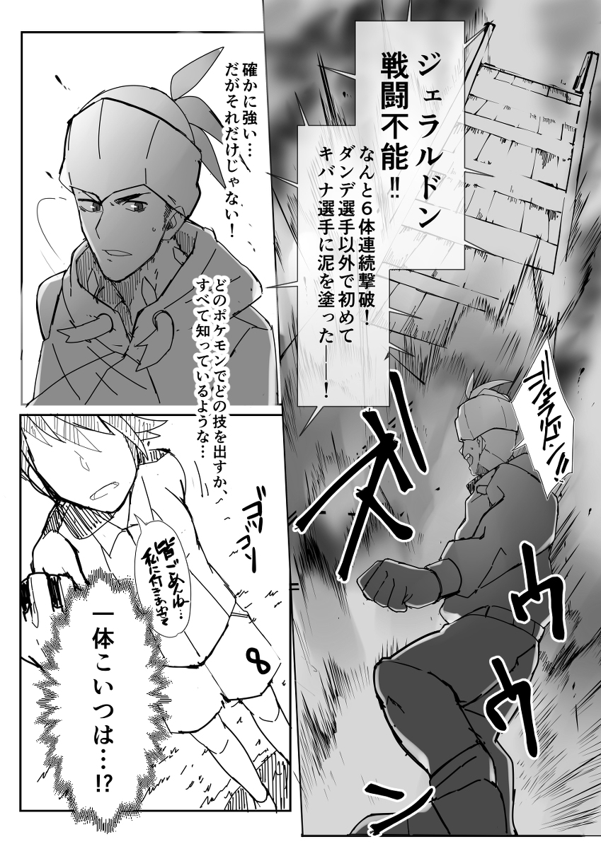 This is a pixiv picture whose title is つづきから　はじめる.