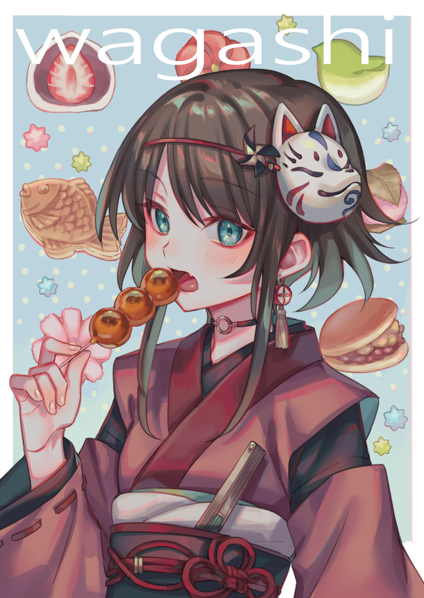 This is a pixiv picture whose title is 和菓子.