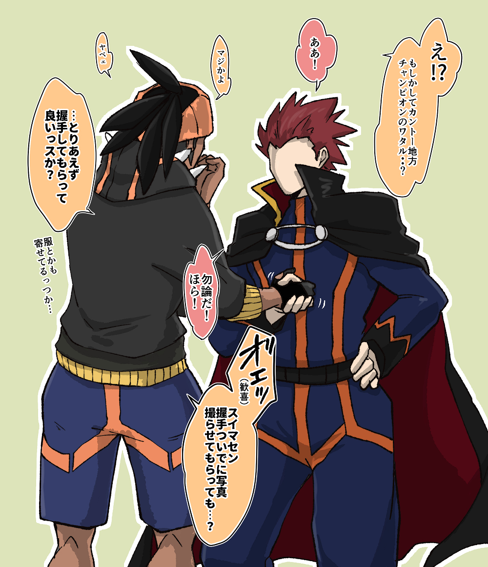 This is a pixiv picture whose title is 【pkmn】憧れの大先輩.