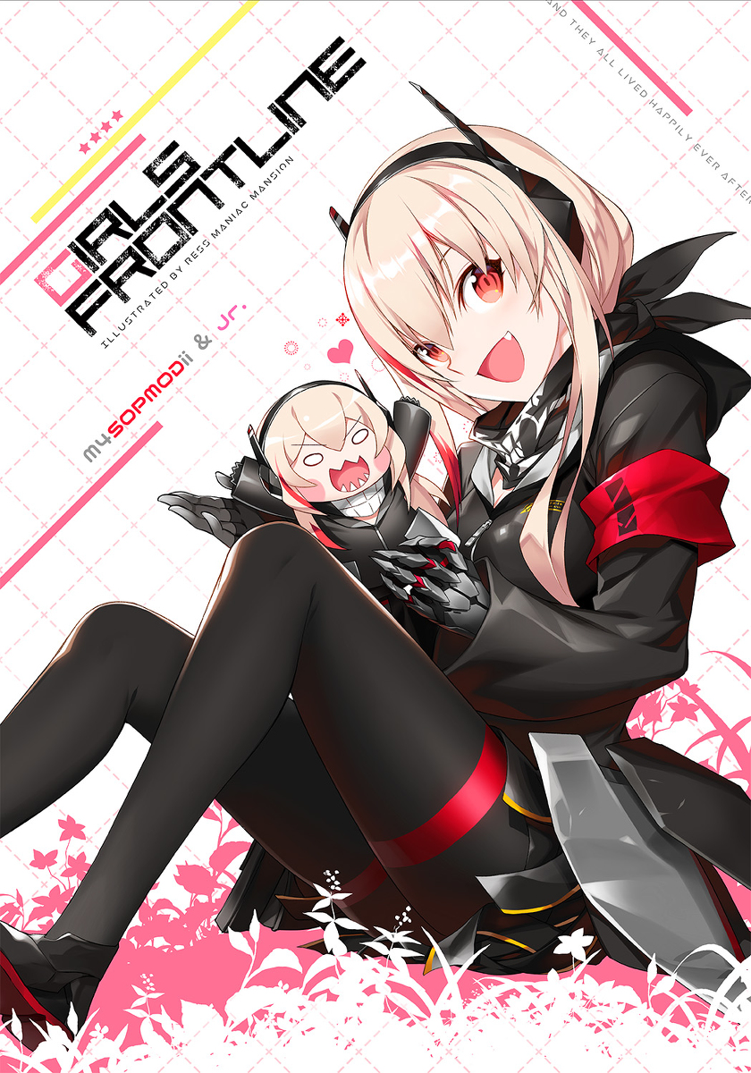 This is a pixiv picture whose title is SOPMOD II & Jr..