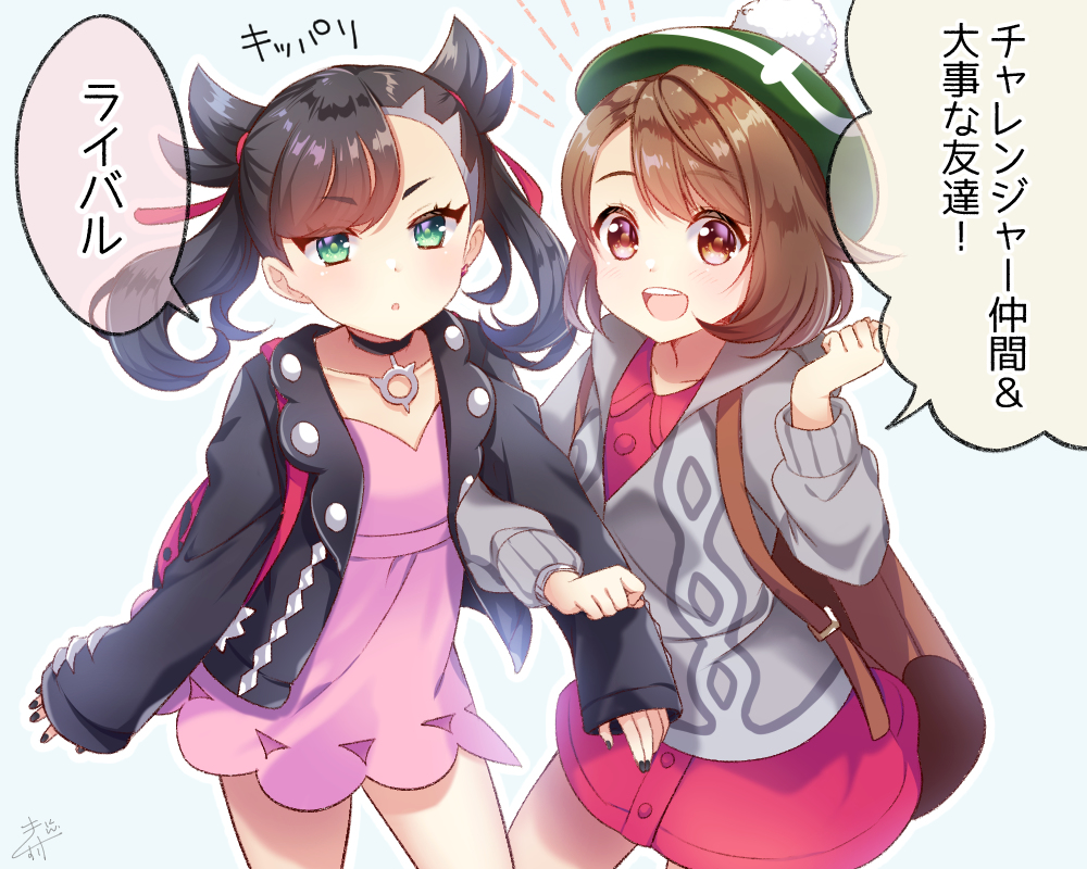 This is a pixiv picture whose title is ユウリちゃんとマリィちゃん.