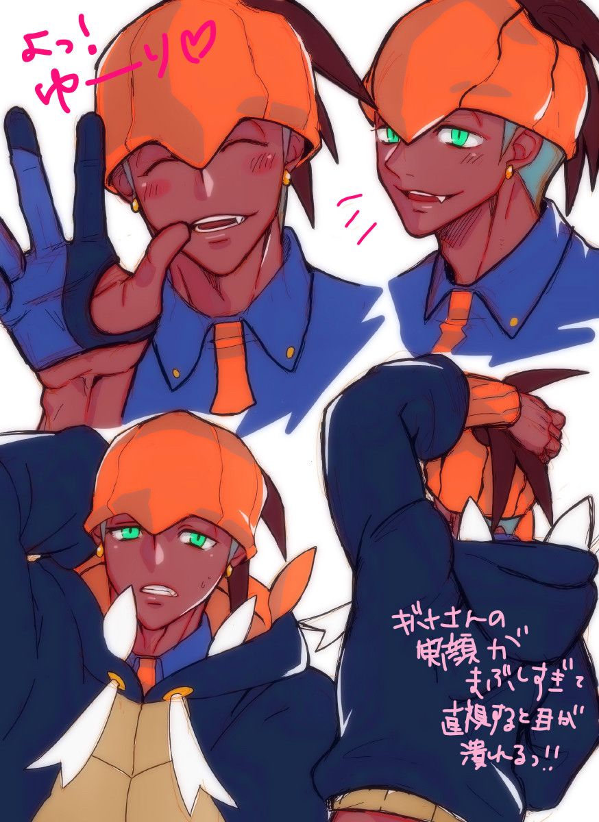 This is a pixiv picture whose title is キバナさんの笑顔が素敵すぎて.