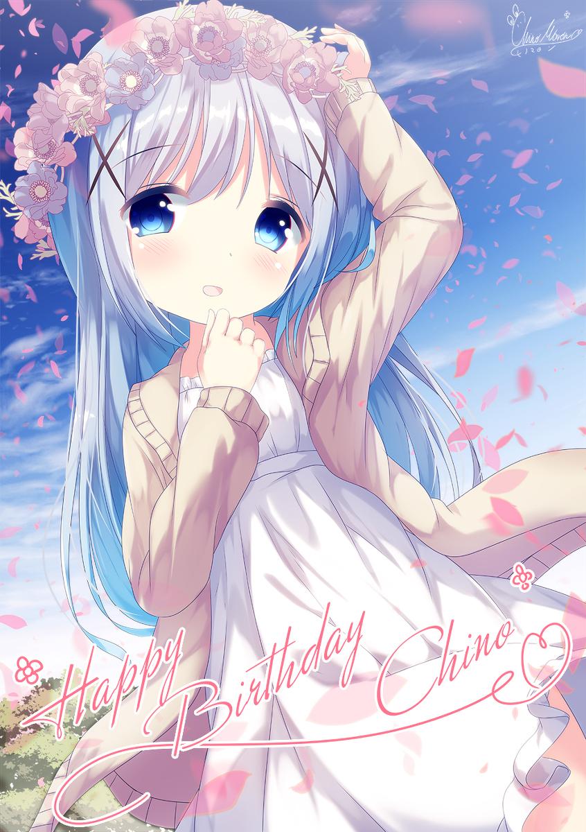 This is a pixiv picture whose title is チノちゃん誕生日おめでとう！！！.