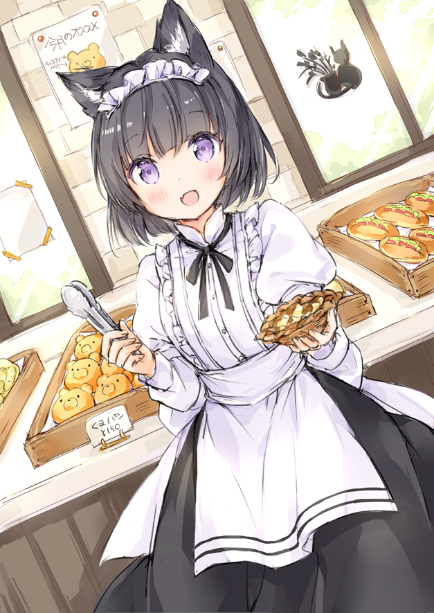 This is a pixiv picture whose title is ご試食はいかがですか？.