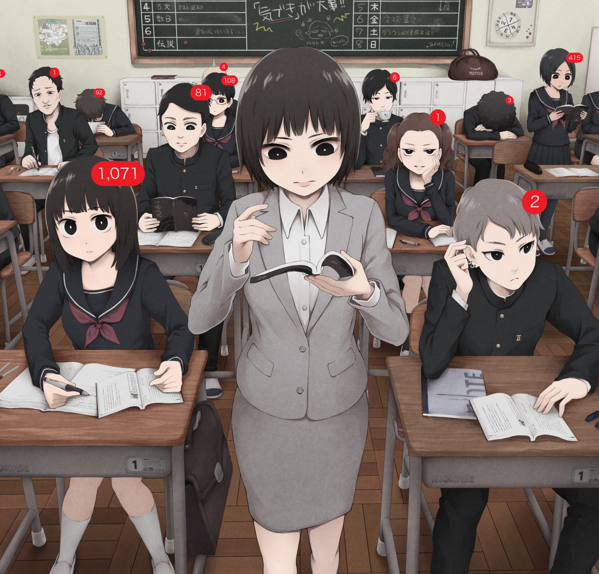 This is a pixiv picture whose title is 気づいてくれ.