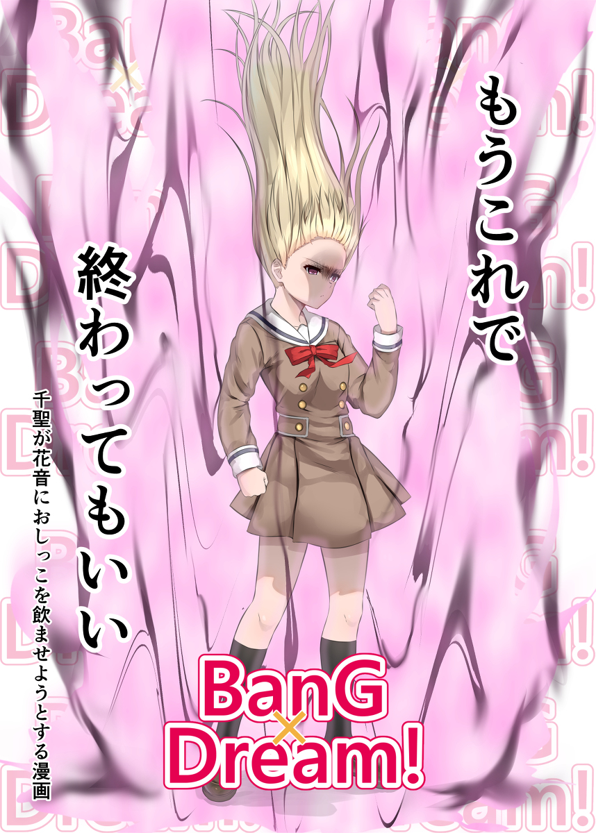 This is a pixiv picture whose title is 冬コミで出すやつ.