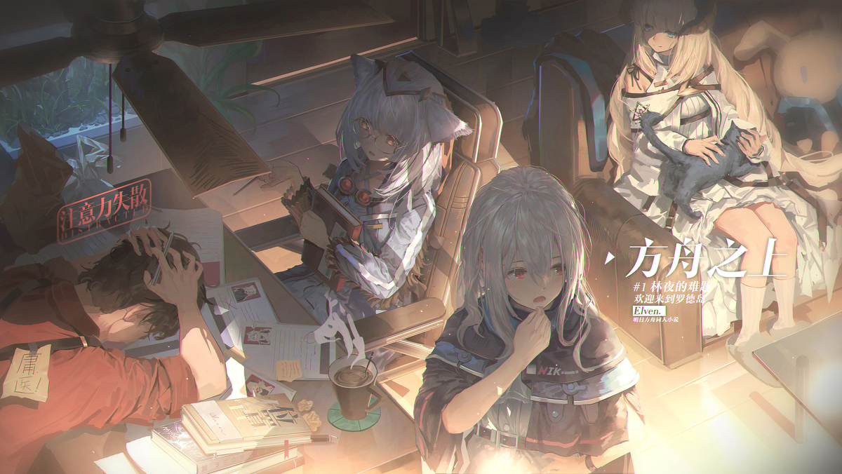 This is a pixiv picture whose title is -.