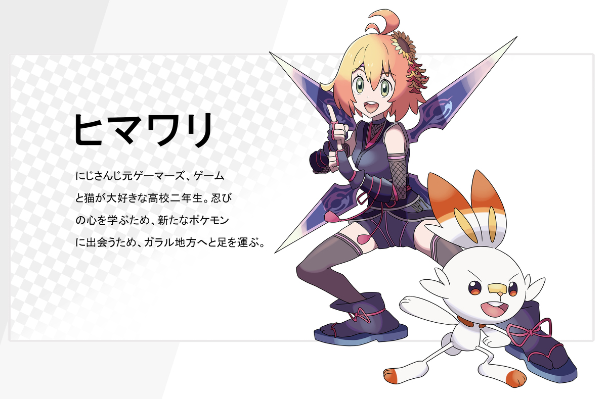 This is a pixiv picture whose title is Ｖとポケモン２.