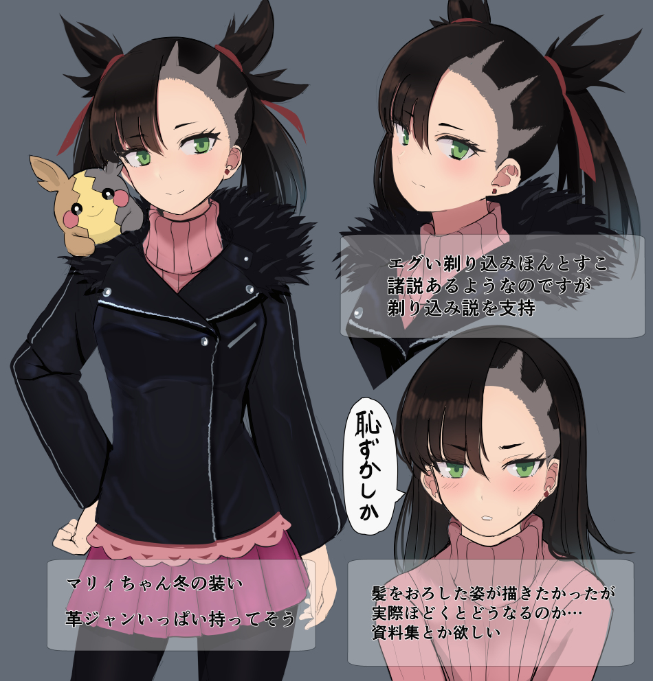 This is a pixiv picture whose title is マリィちゃん（冬服のすがた）.