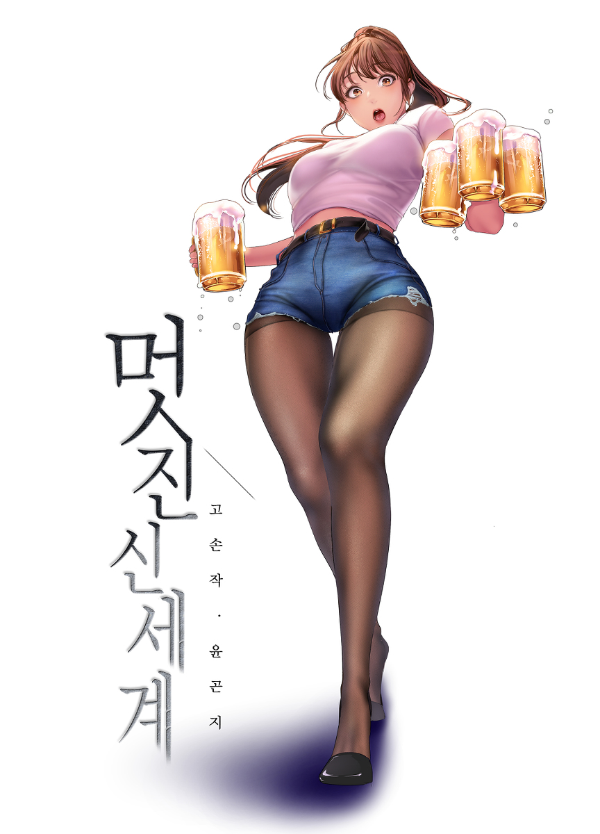 This is a pixiv picture whose title is すばらしい新世界.