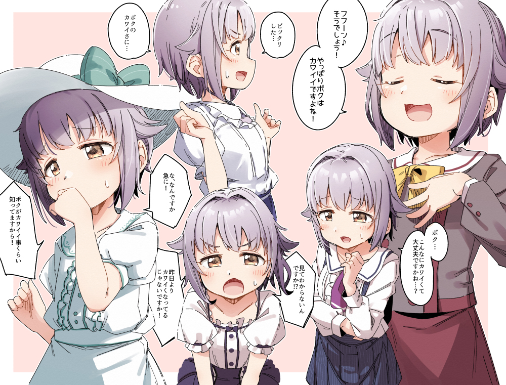 This is a pixiv picture whose title is カワイイ詰め合わせ.