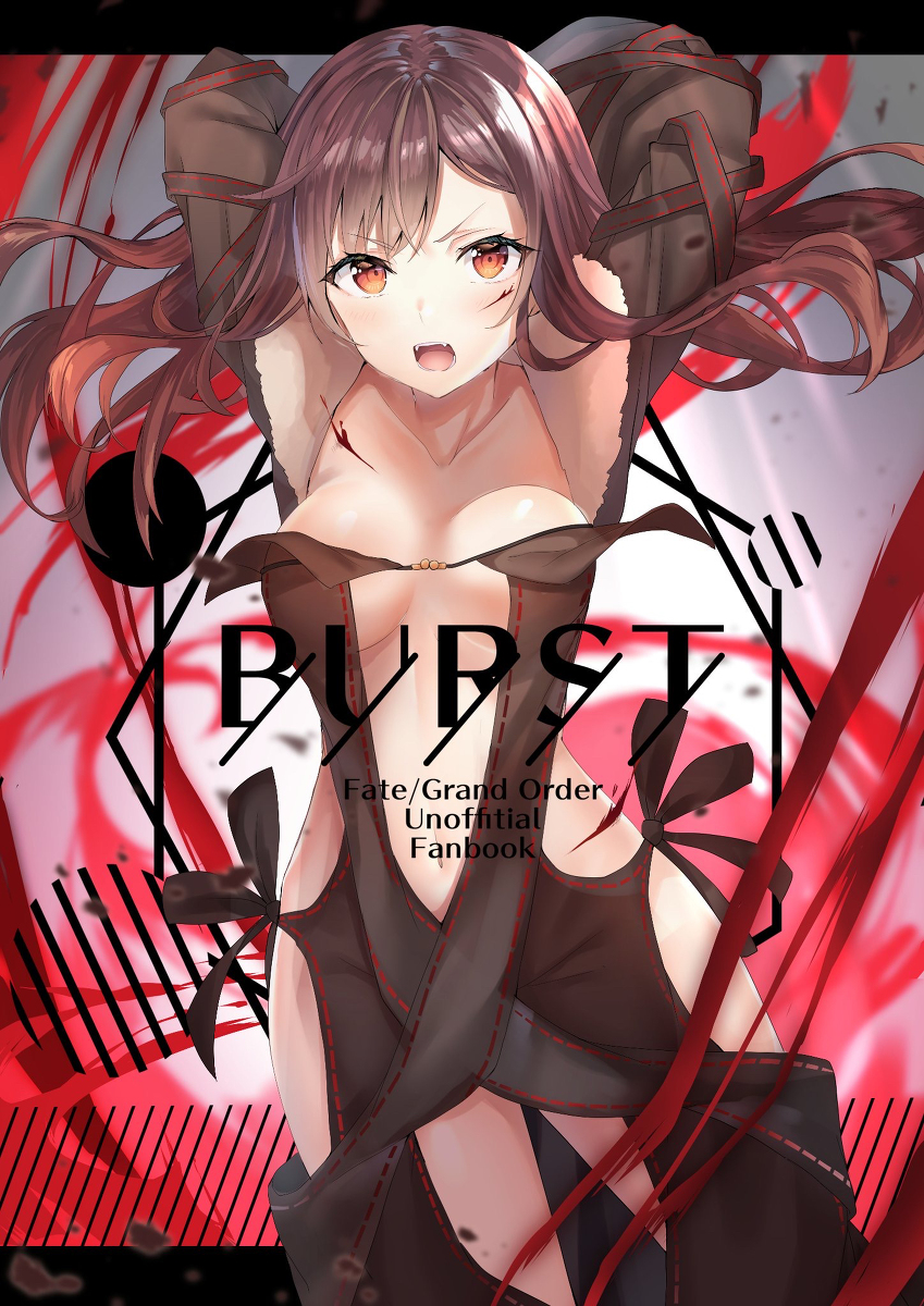 This is a pixiv picture whose title is C97新刊.