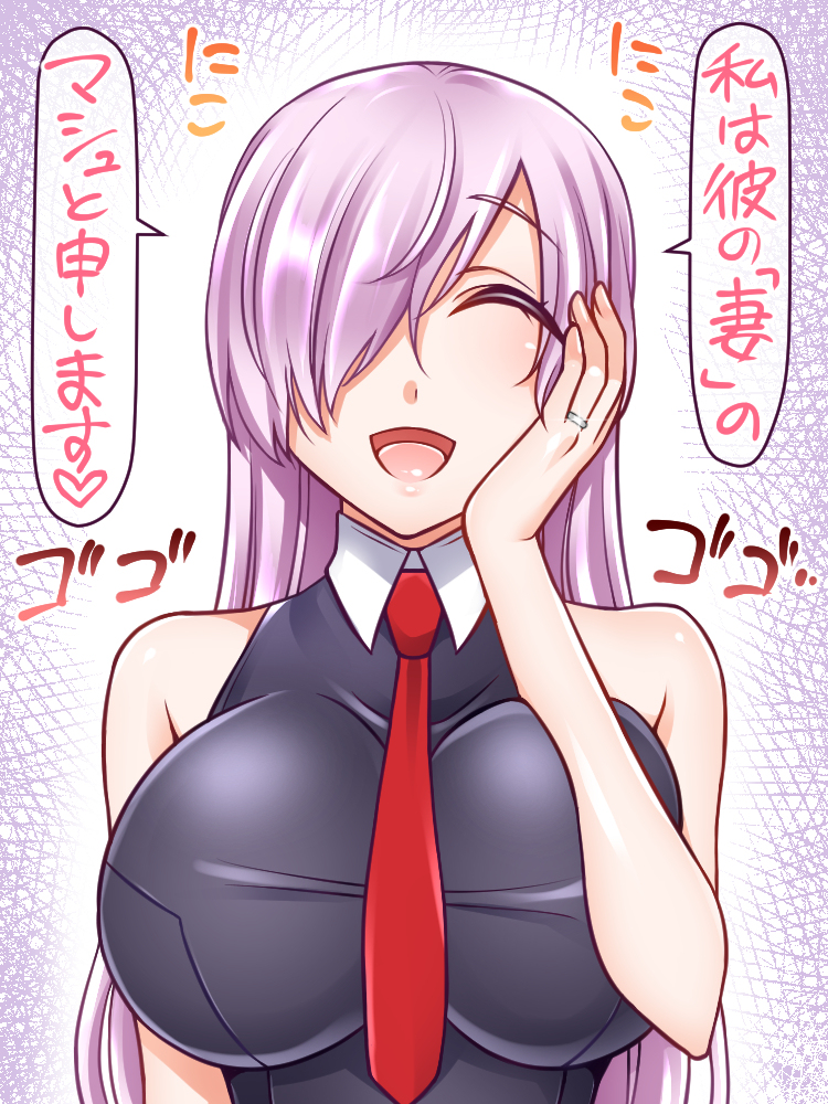 This is a pixiv picture whose title is 妻マシュの牽制.