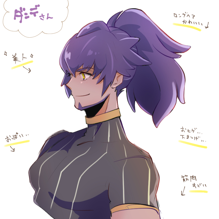 This is a pixiv picture whose title is ポニテダンデさん.