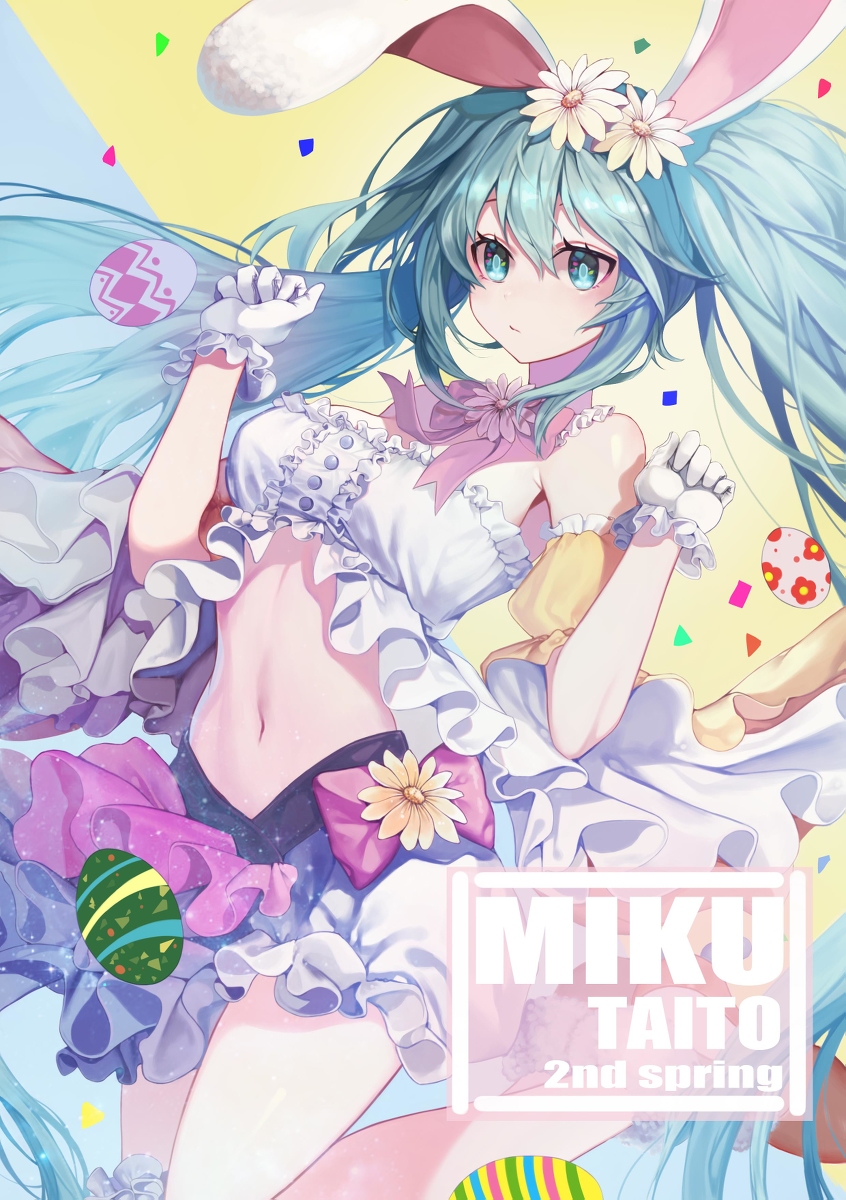 This is a pixiv picture whose title is MIKU TAITO 2nd Spring.