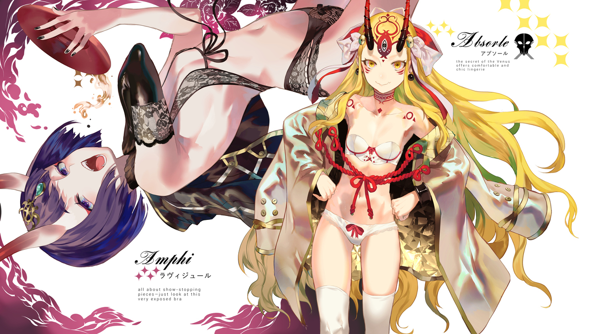This is a pixiv picture whose title is LINGERIA PHANTASM JP MAIL.