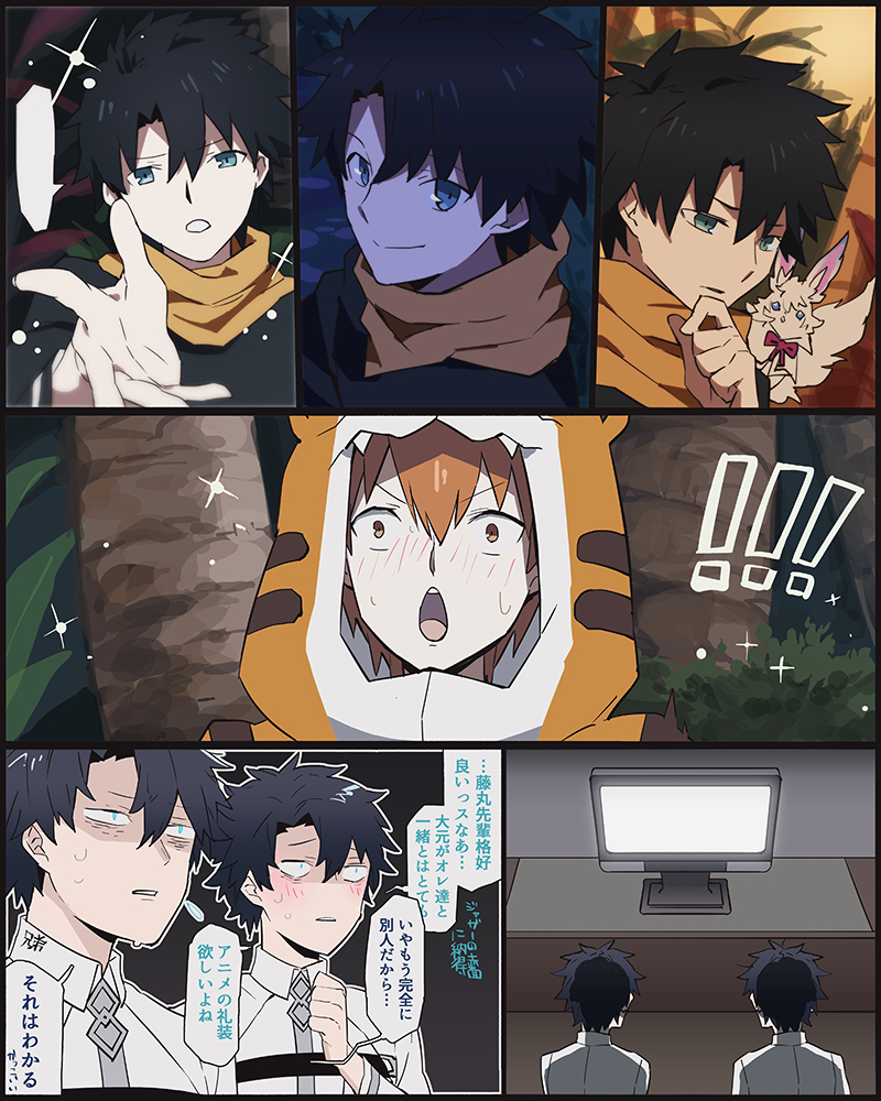 This is a pixiv picture whose title is 藤丸立香くん.