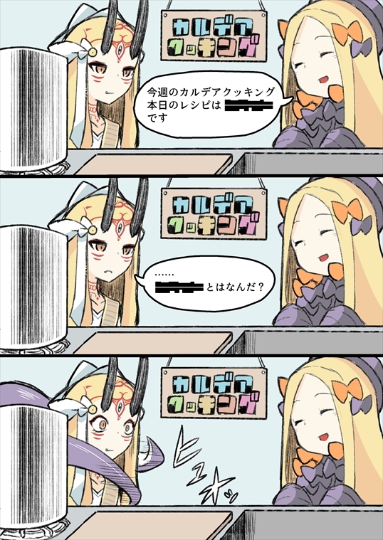 This is a pixiv picture whose title is ついったーまとめ.
