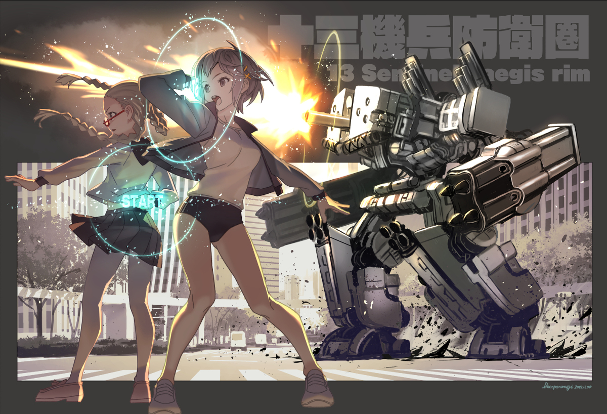 This is a pixiv picture whose title is 十三機兵防衛圏クリア記念.