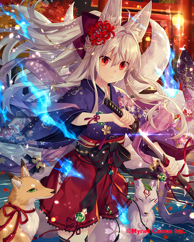 This is a pixiv picture whose title is 狐の嫁.