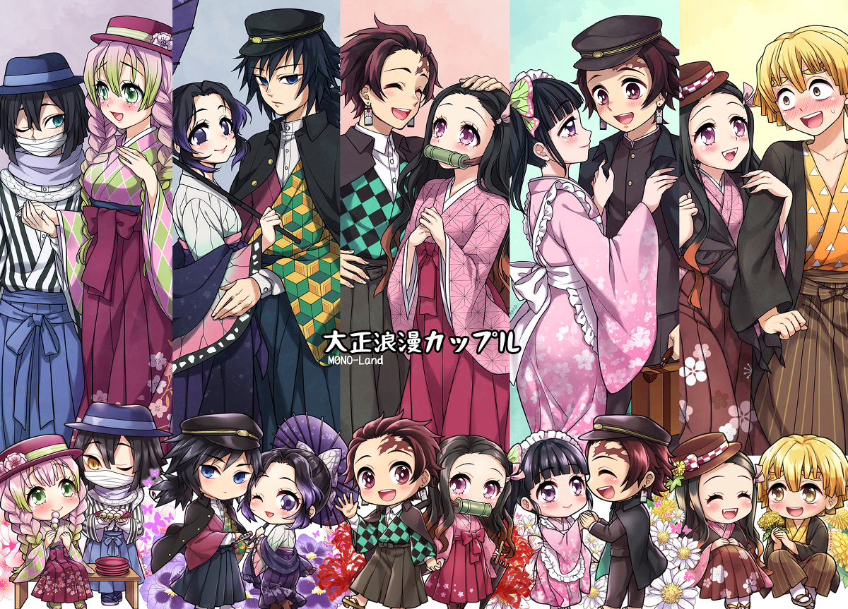 This is a pixiv picture whose title is 大正浪漫カップル.
