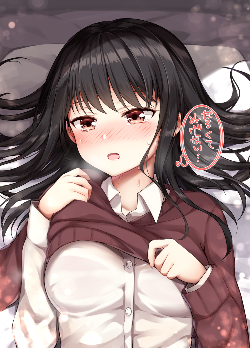 This is a pixiv picture whose title is うちの子が熱を出したようです。～椿の場合～.