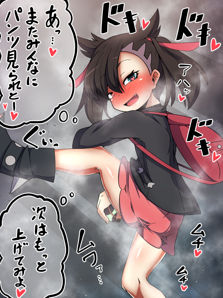 This is a pixiv picture whose title is パンツを見られて性的快感を得る為だけに足を大きく振り上げるマリィ.