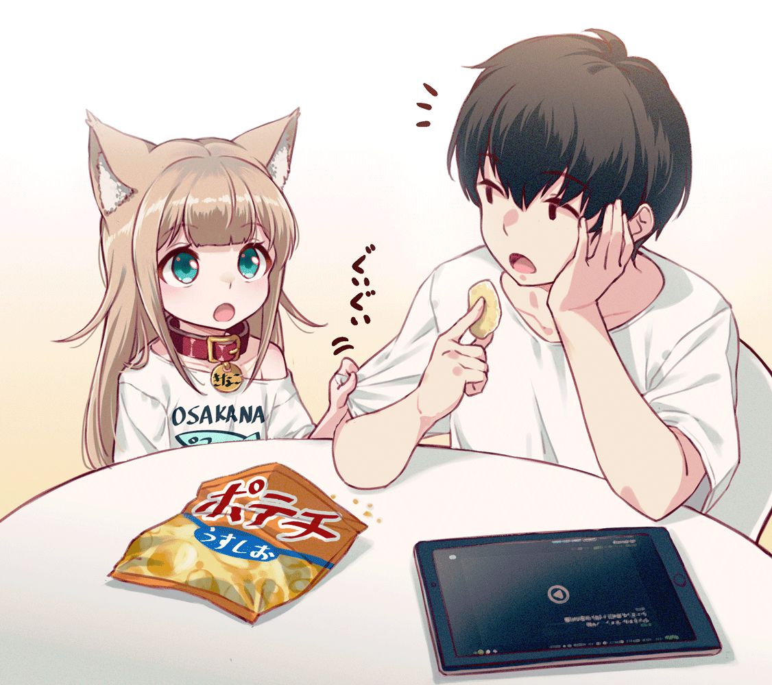 This is a pixiv picture whose title is おねだり.
