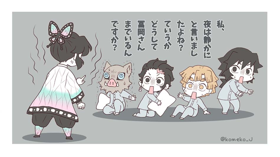 This is a pixiv picture whose title is 鬼滅LOGその3.
