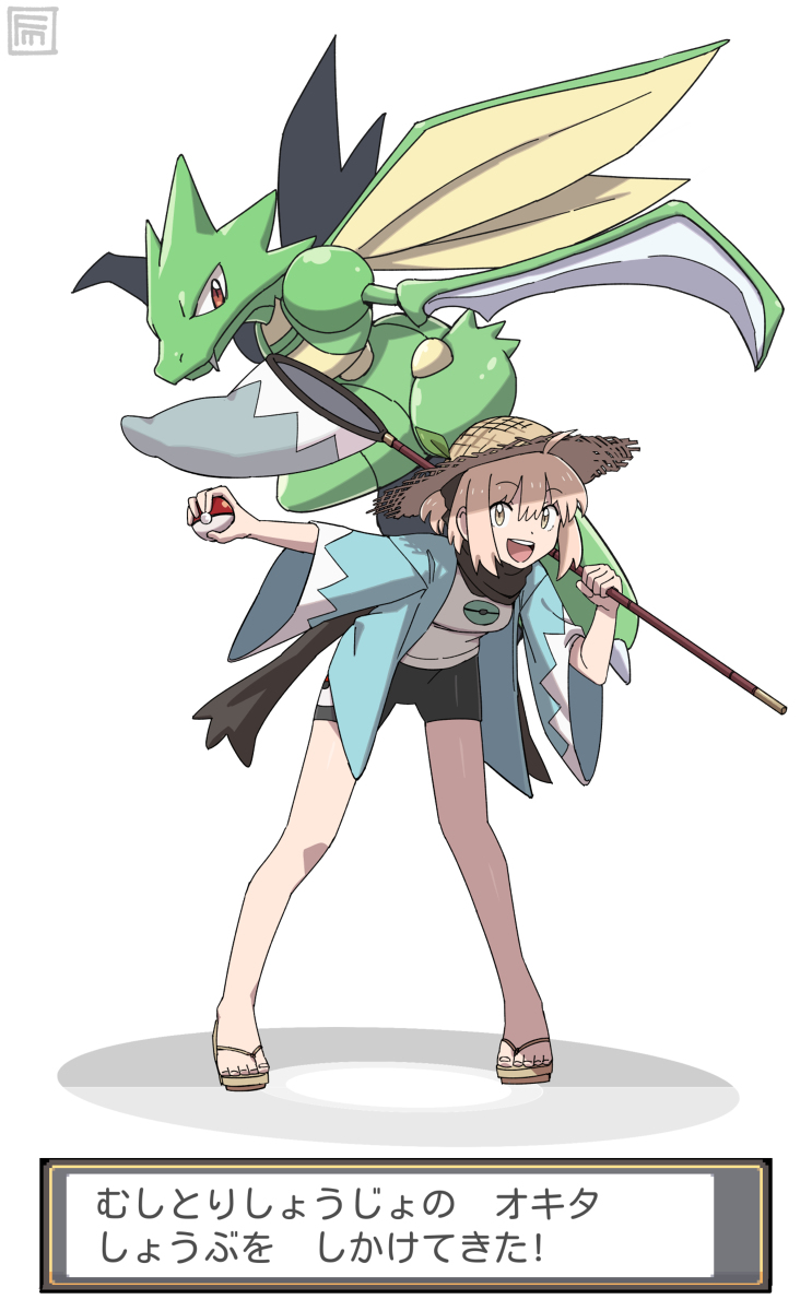 This is a pixiv picture whose title is 沖田さん!.