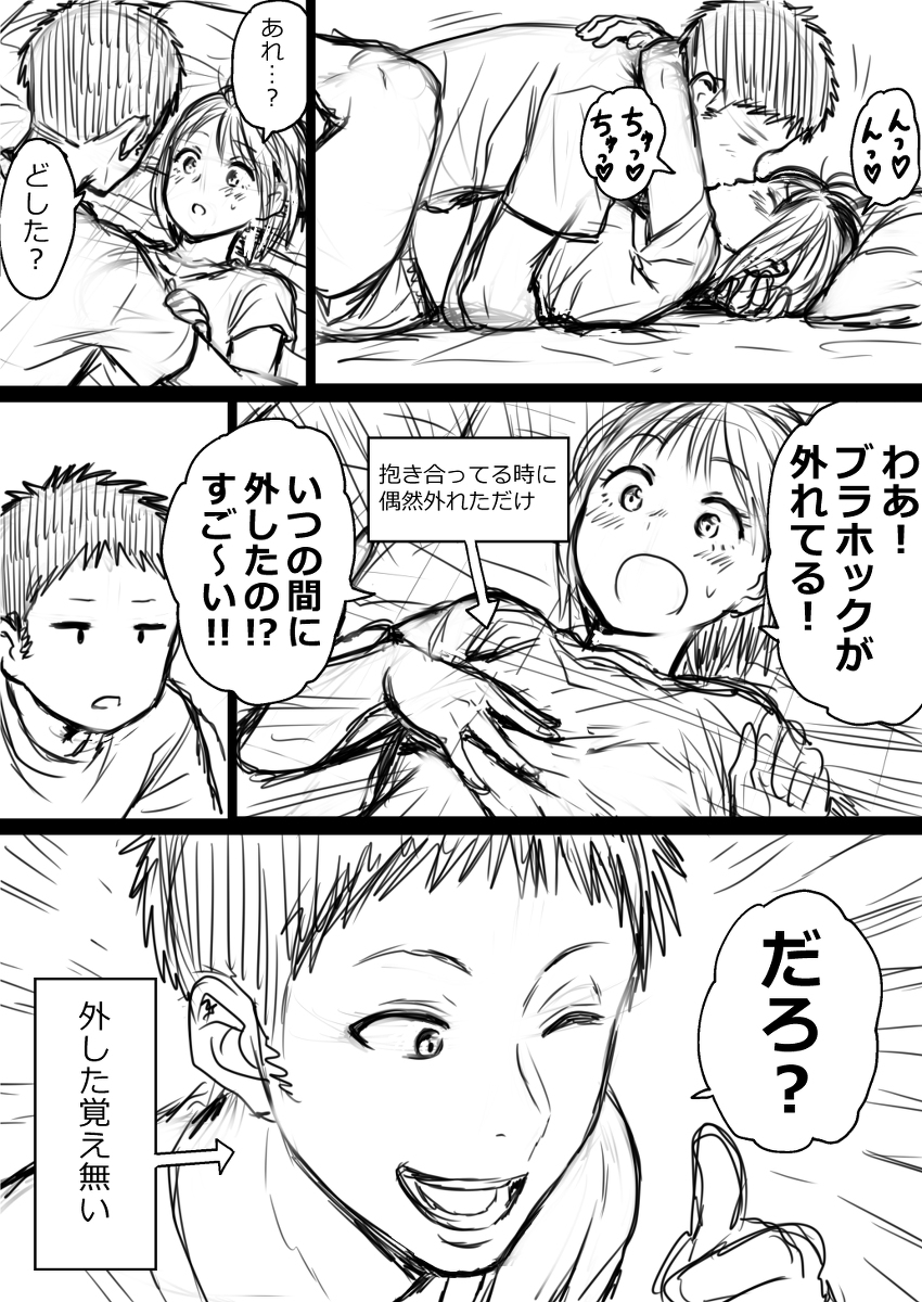 This is a pixiv picture whose title is 色々.