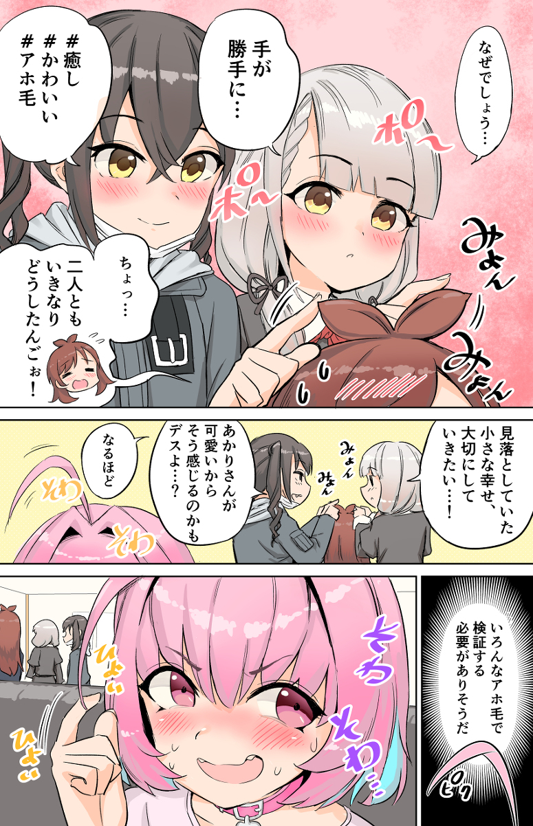 This is a pixiv picture whose title is じらしプレイ.