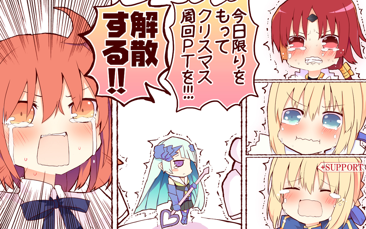 This is a pixiv picture whose title is お疲れ様でした！！！.