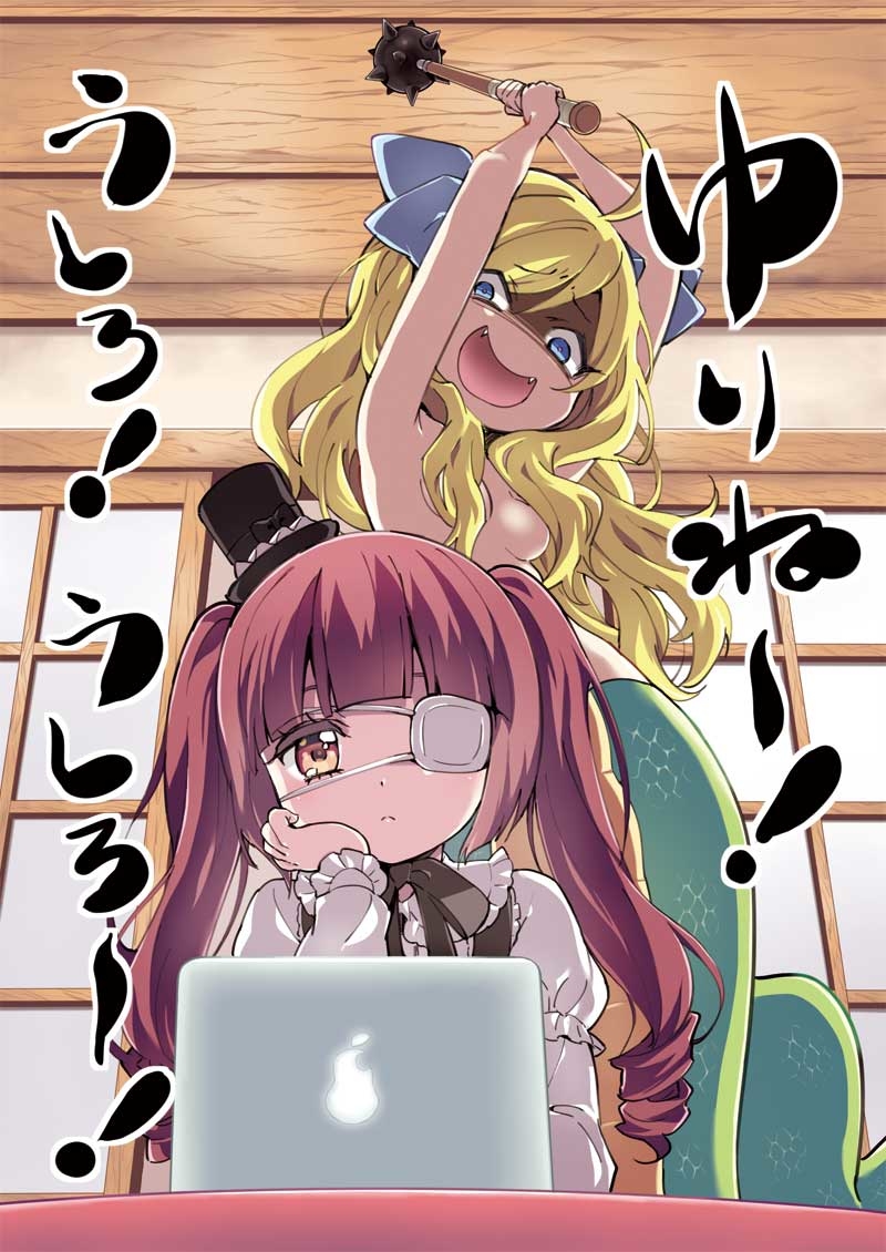 This is a pixiv picture whose title is 邪神ちゃん本の表紙。.