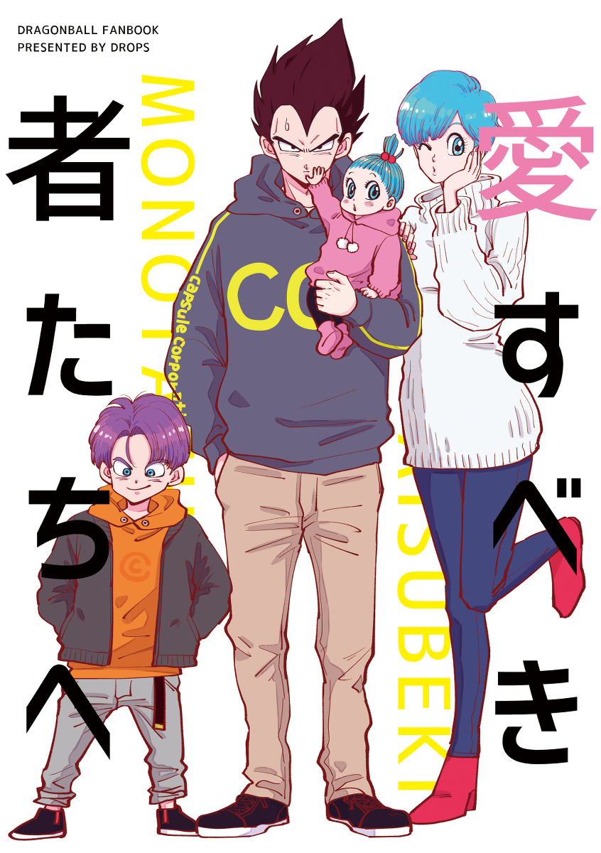 This is a pixiv picture whose title is 冬コミ新刊情報と通販について.