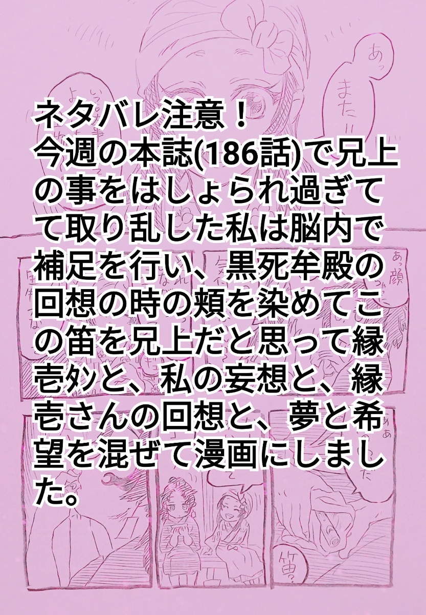 This is a pixiv picture whose title is 優しい人.