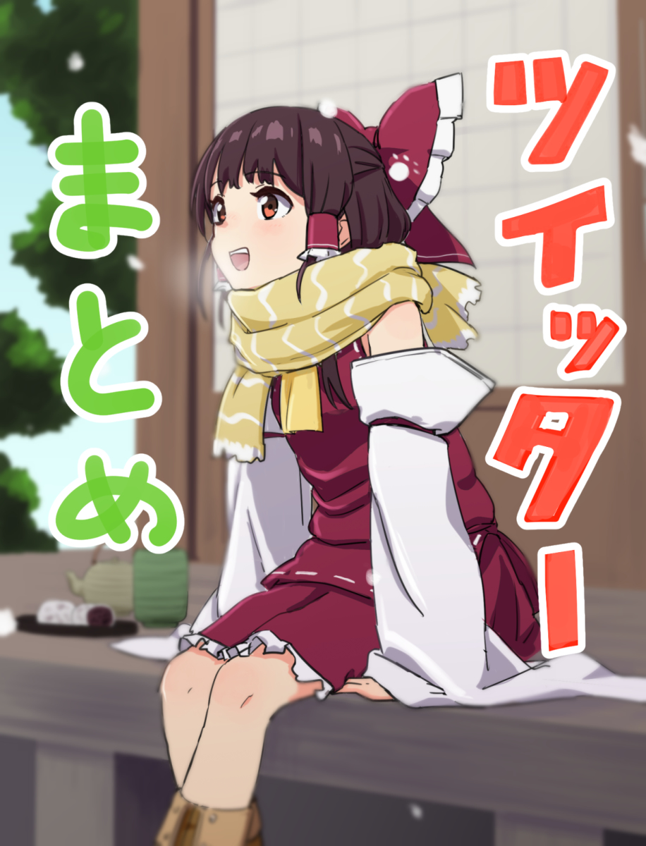 This is a pixiv picture whose title is ついのまとめ.