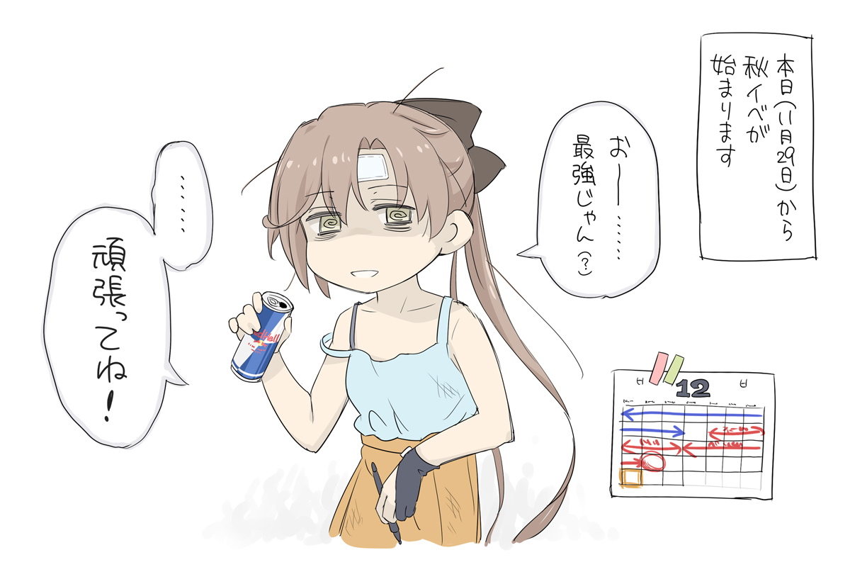 This is a pixiv picture whose title is 艦これのひどい絵まとめ 3rd STRIKE.
