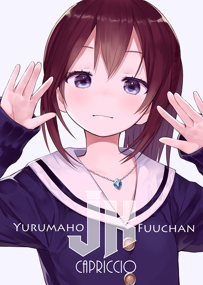 This is a pixiv picture whose title is ゆるまほJKふぅちゃん.