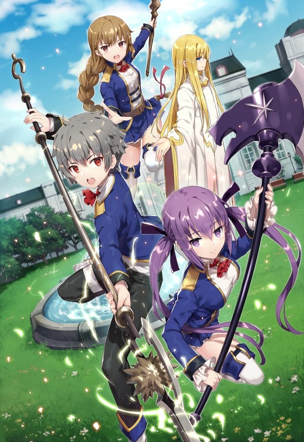 This is a pixiv picture whose title is 転生して成長チートを手に入れたら、最凶スキルもついたのですが⁉︎.