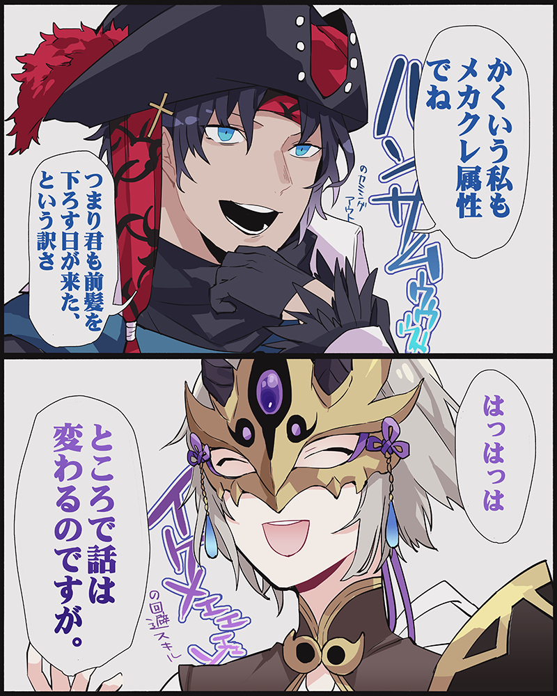 This is a pixiv picture whose title is 蘭陵王幕間.