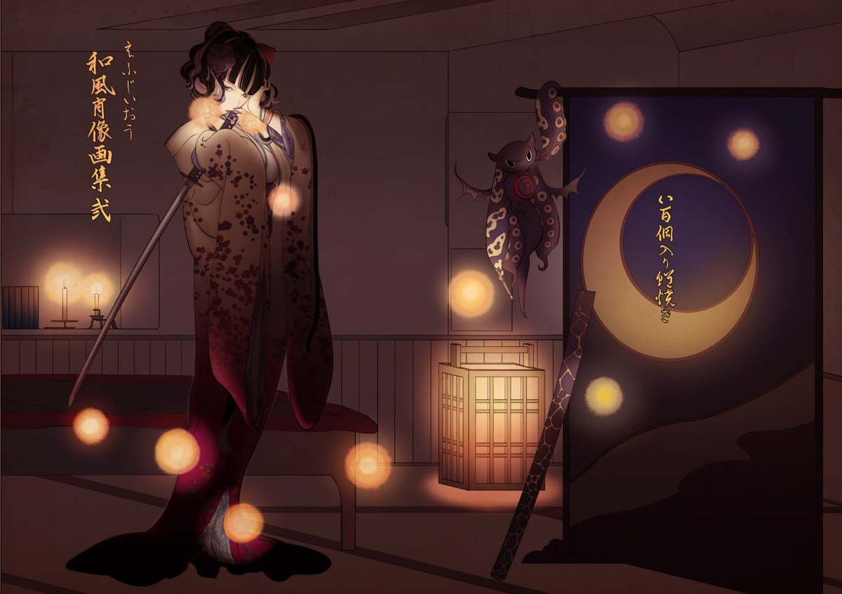 This is a pixiv picture whose title is サンプル【FGO浮世絵本】.