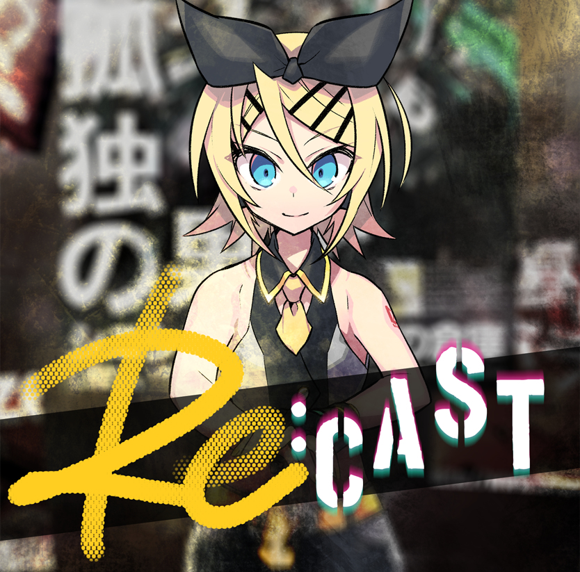 This is a pixiv picture whose title is Re:CAST.