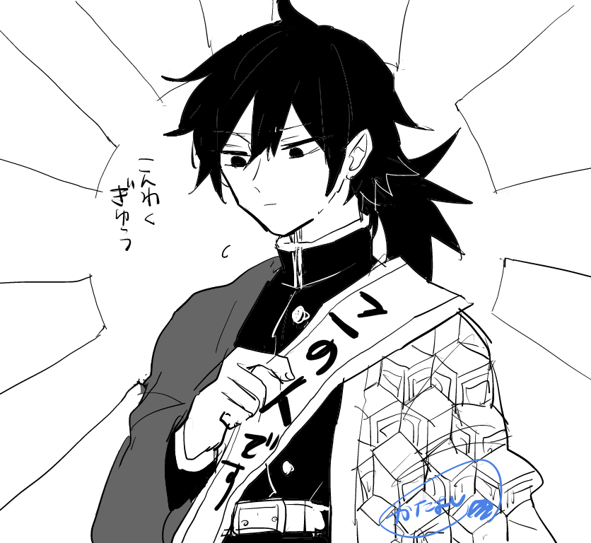 This is a pixiv picture whose title is きめつ詰め合わせ(ＮＬＣＰあり).